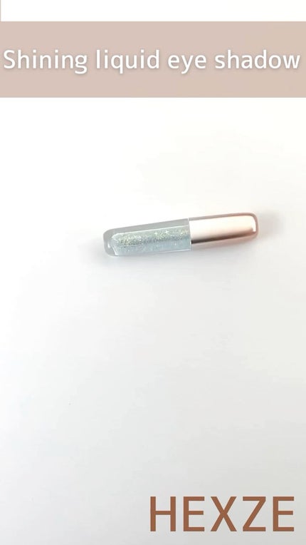 スターダイヤモンドストリーマーリキッドアイシャドウ/HEXZE(ヘックスゼ)/リキッドアイシャドウの人気ショート動画
