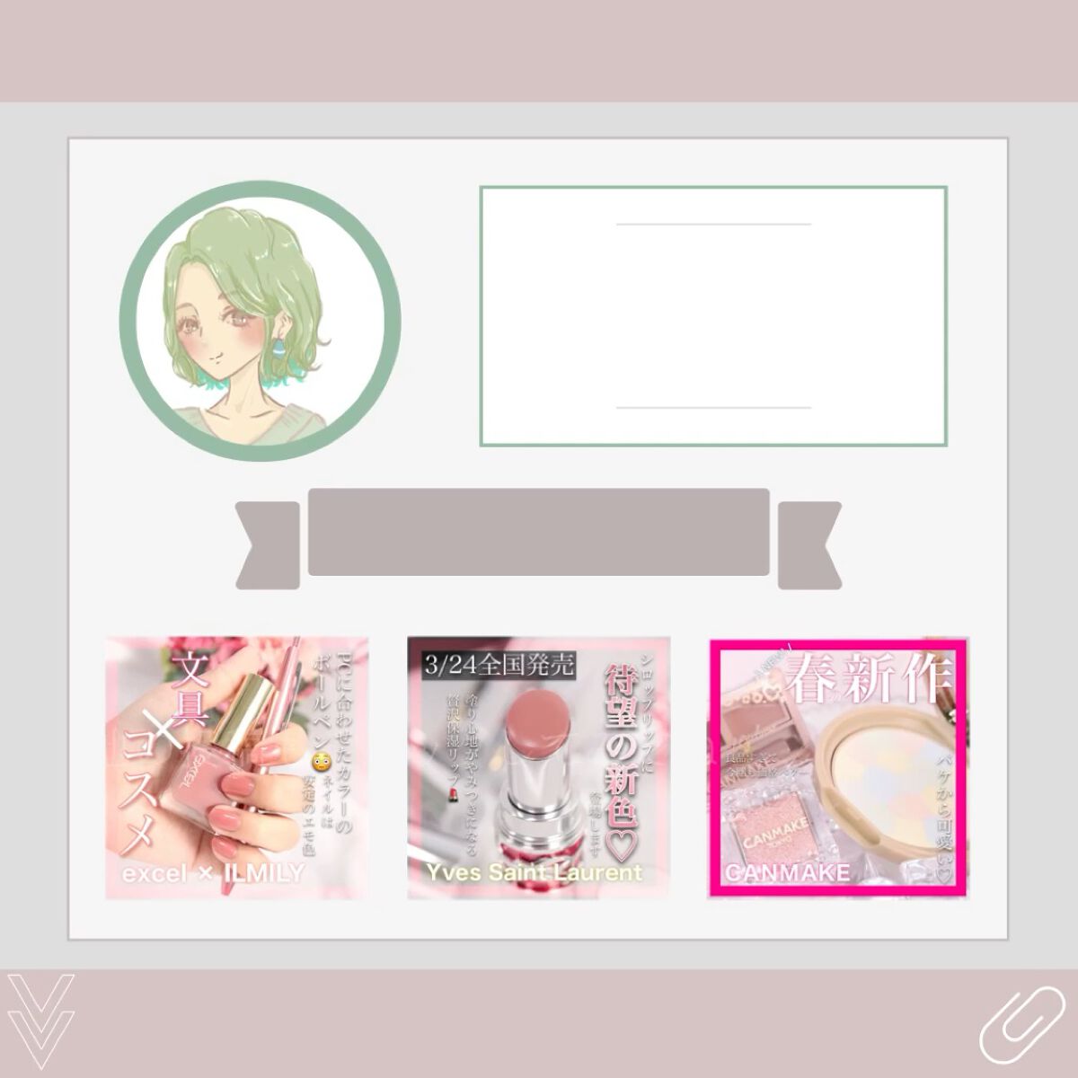 ワセリズム 保湿化粧水/ワセリズム/化粧水の動画クチコミ4つ目