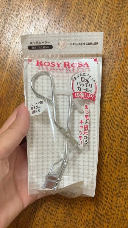 まつ毛カーラー/ロージーローザ/ビューラーの動画クチコミ2つ目