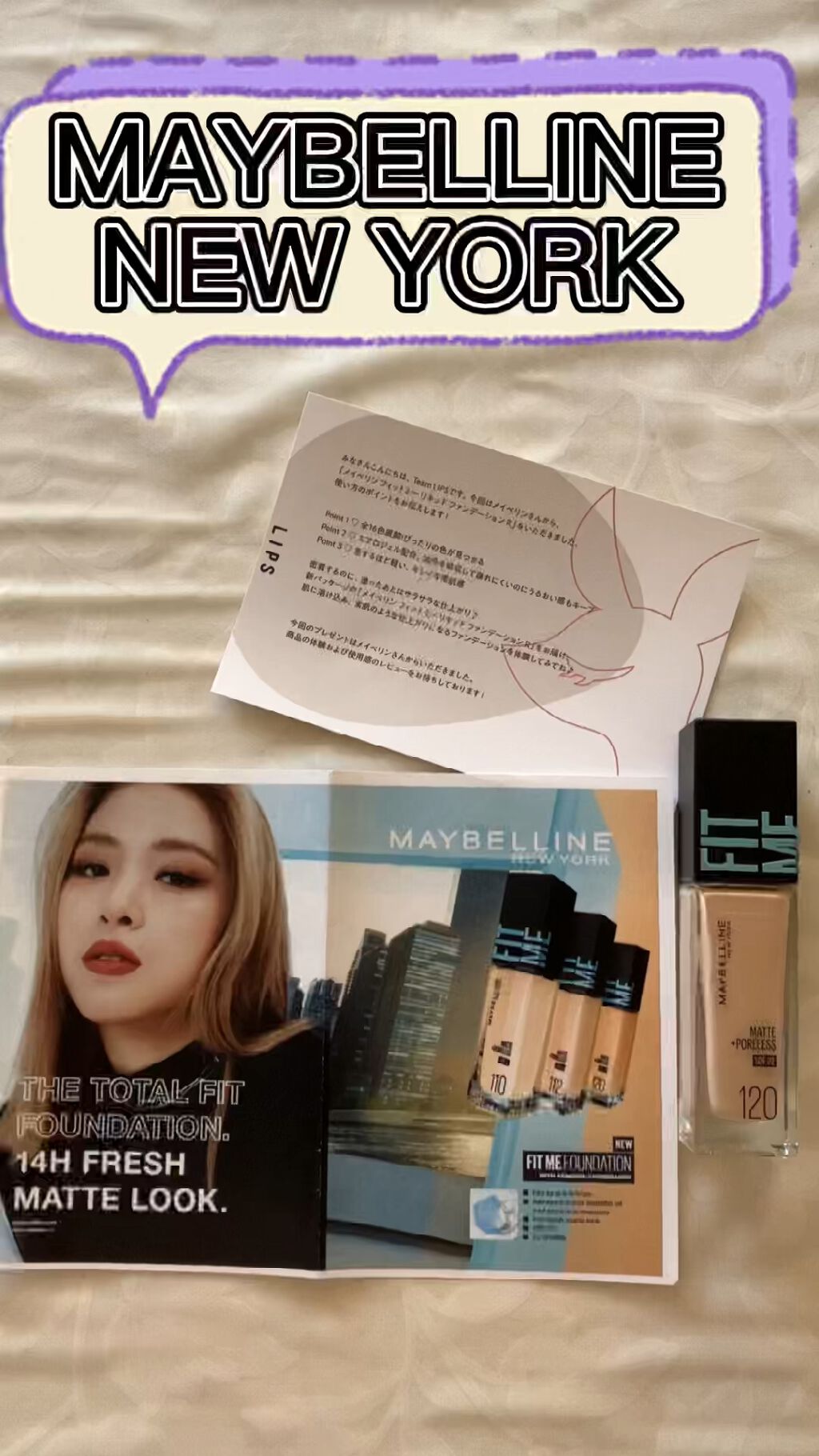 フィットミー リキッドファンデーション R/MAYBELLINE NEW YORK/リキッドファンデーションの人気ショート動画