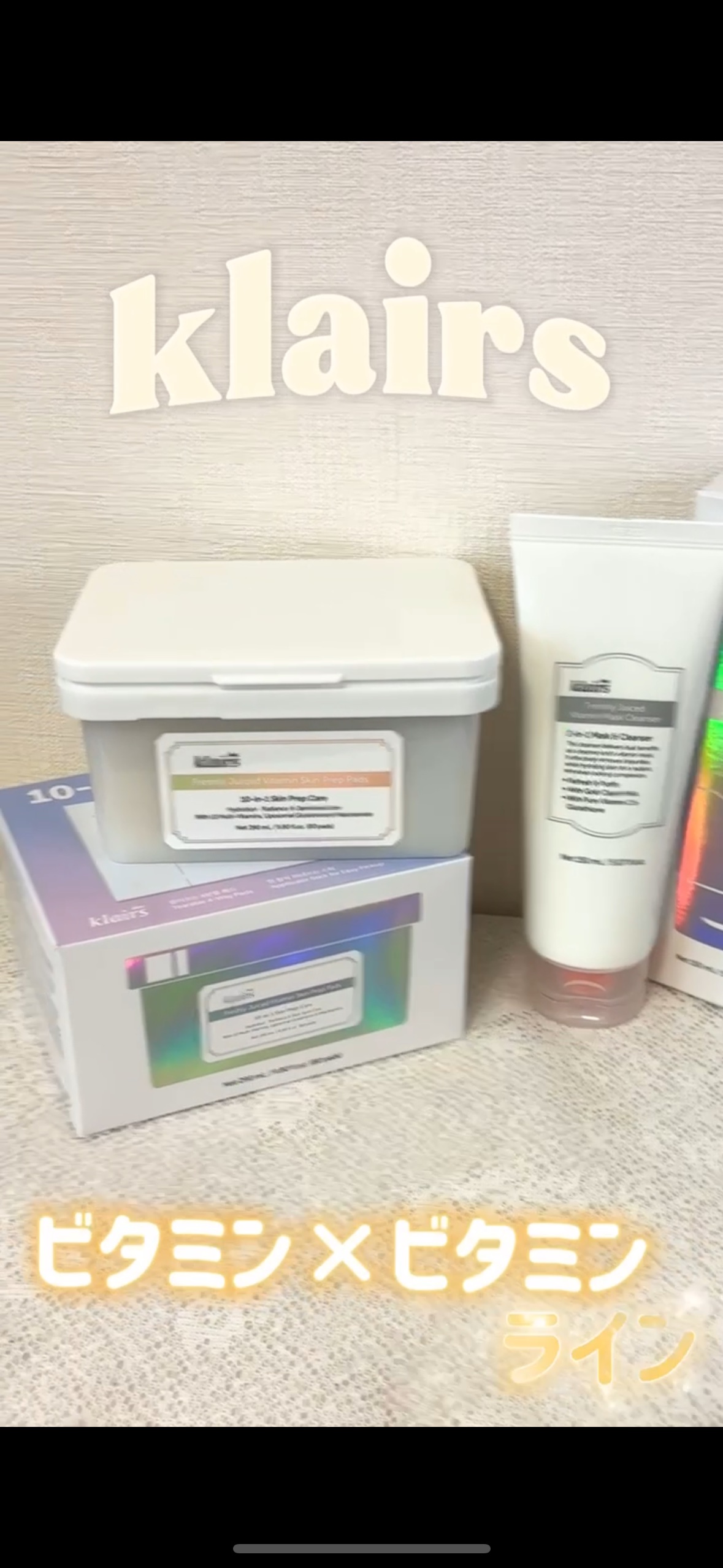 ヒアルビタグルパッククレンザー/Klairs/洗顔フォームの人気ショート動画