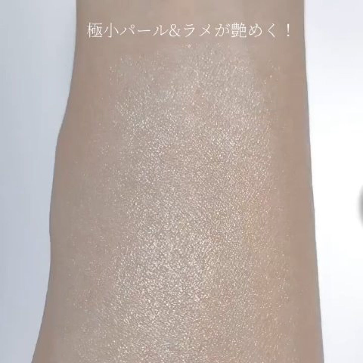 デコルテ＆バストケアクリーム/Rinda/バストケア・ヒップケアを使ったクチコミ（2枚目）