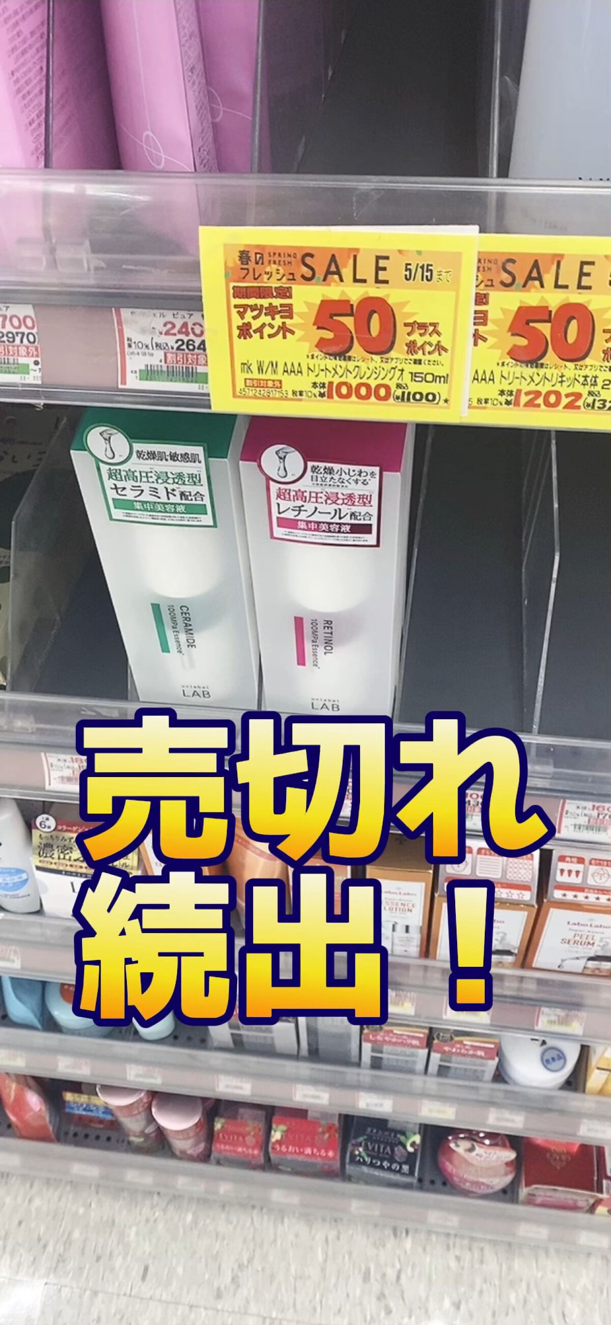 V エッセンス/unlabel/美容液の人気ショート動画