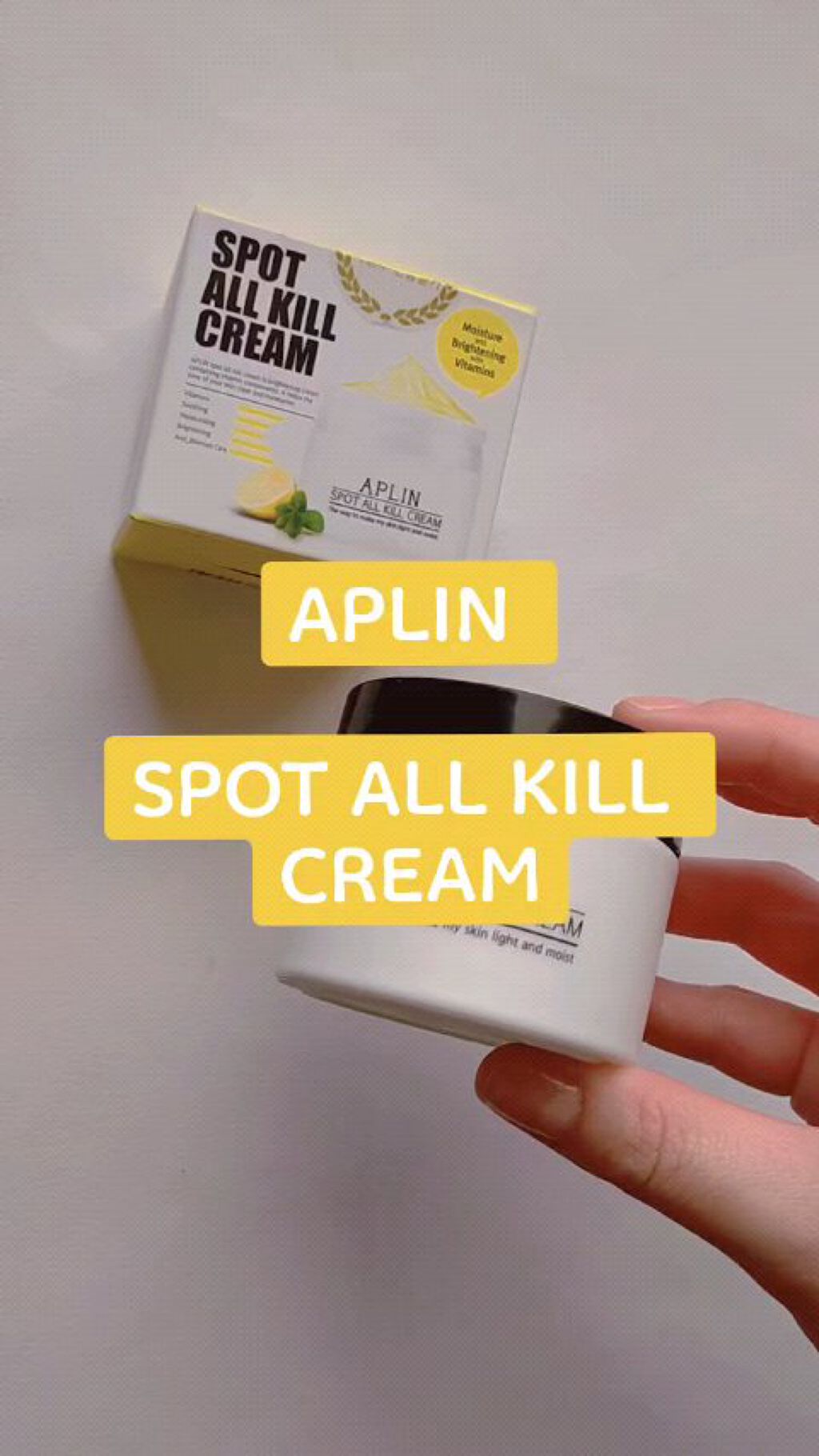 オールキルクリーム/APLIN/フェイスクリームを使ったクチコミ（1枚目）