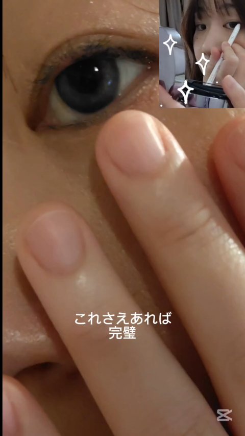 ダブルエフェクトウォータープルーフアイペンシル/SISTER ANN/ペンシルアイライナーの動画クチコミ5つ目