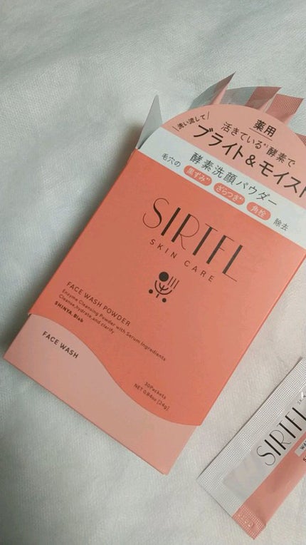 ブライト酵素洗顔パウダー/SIRTFL/洗顔パウダーを使ったクチコミ(1枚目)