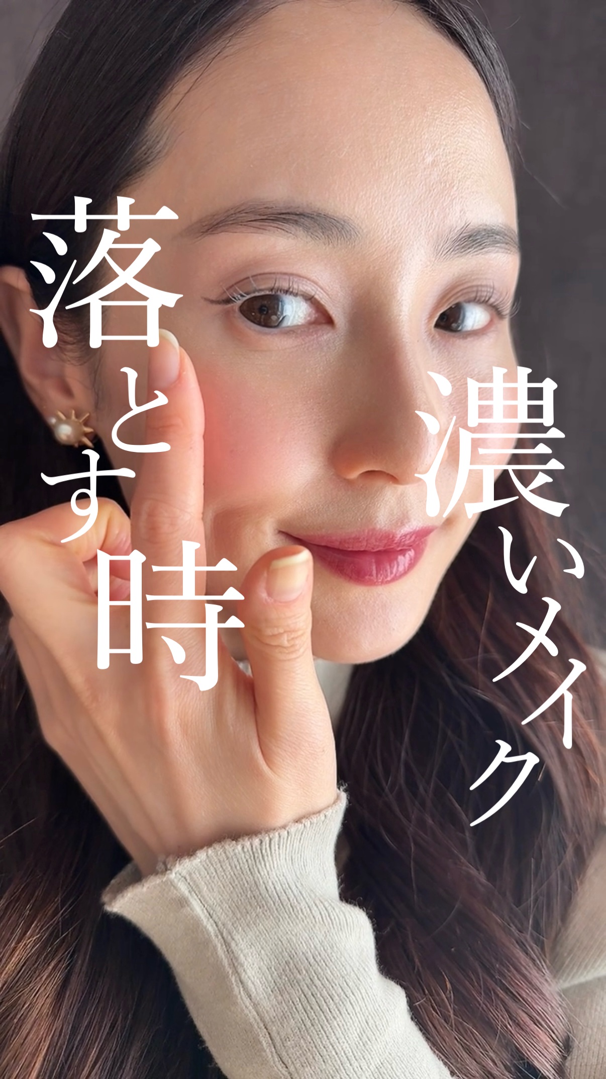 クレージュ ポアスムージング クレンジングバーム ブラック/CLAYGE/クレンジングバームの動画クチコミ2つ目