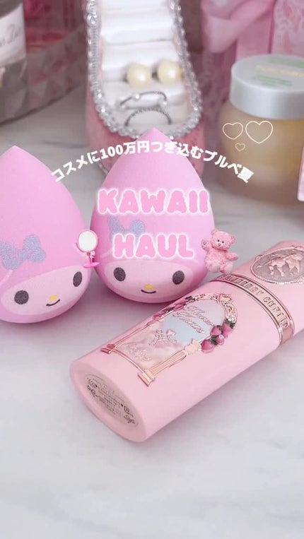 レモンシュガースクラブリップマスク/TOCOBO/リップスクラブの人気ショート動画