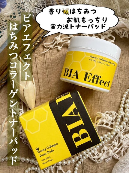 はちみつコラーゲントナーパッド/BIA Effect/トナーパッドの人気ショート動画