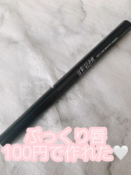 リップライナー/U R GLAM/リップライナーの人気ショート動画