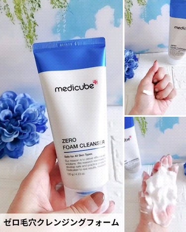 Zero Foam Cleanser/MEDICUBE/洗顔フォームを使ったクチコミ（3枚目）