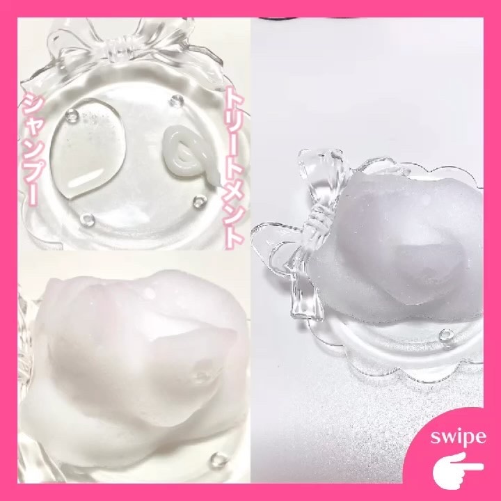 LPTケラチンリペアトリートメント/Daleaf/洗い流すヘアトリートメントを使ったクチコミ（2枚目）