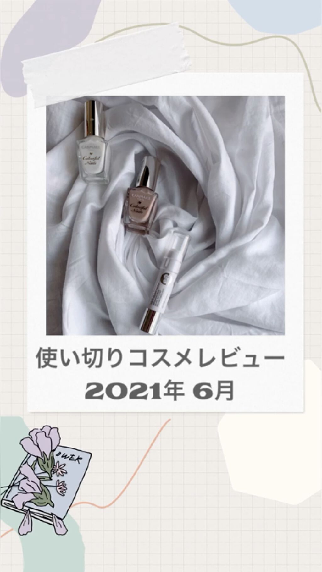 AGコンセントレイト セラム/SINN PURETÉ/美容液の動画クチコミ2つ目