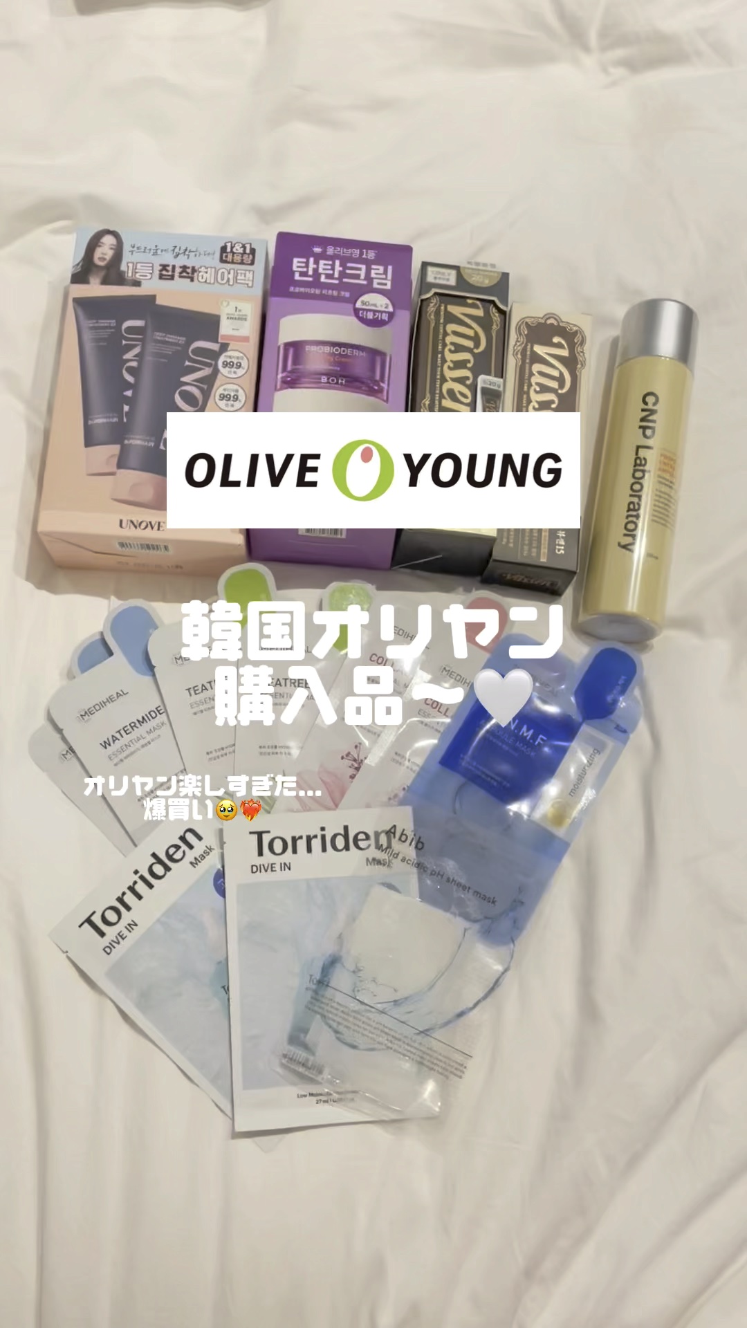 ビュッセン 歯磨き粉 28  /VUSSEN/歯磨き粉を使ったクチコミ（1枚目）