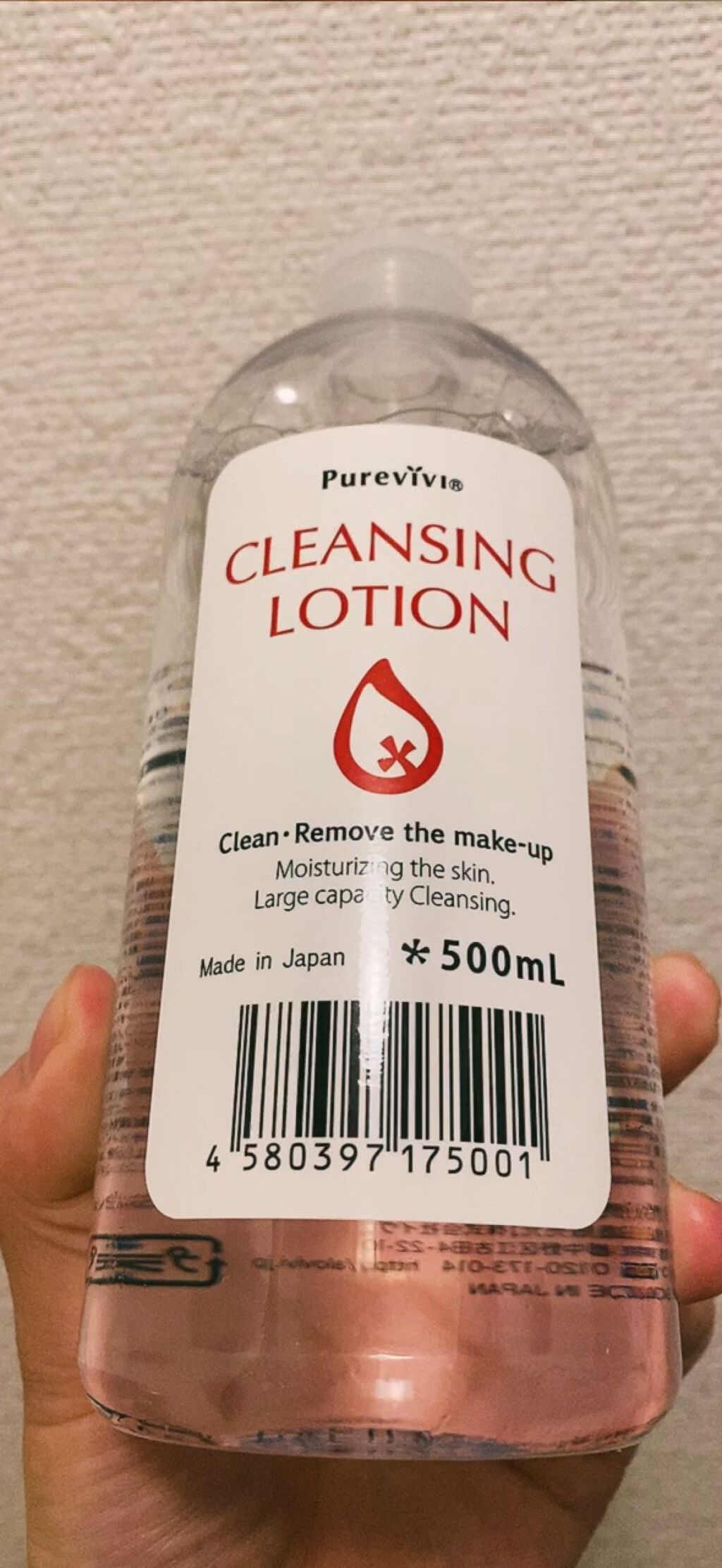 クレンジングローション/ピュアヴィヴィ/クレンジングウォーターの動画クチコミ1つ目
