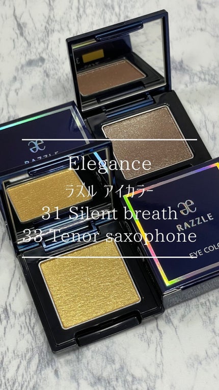 ラズル アイカラー/エレガンス ラズル /単色アイシャドウの人気ショート動画