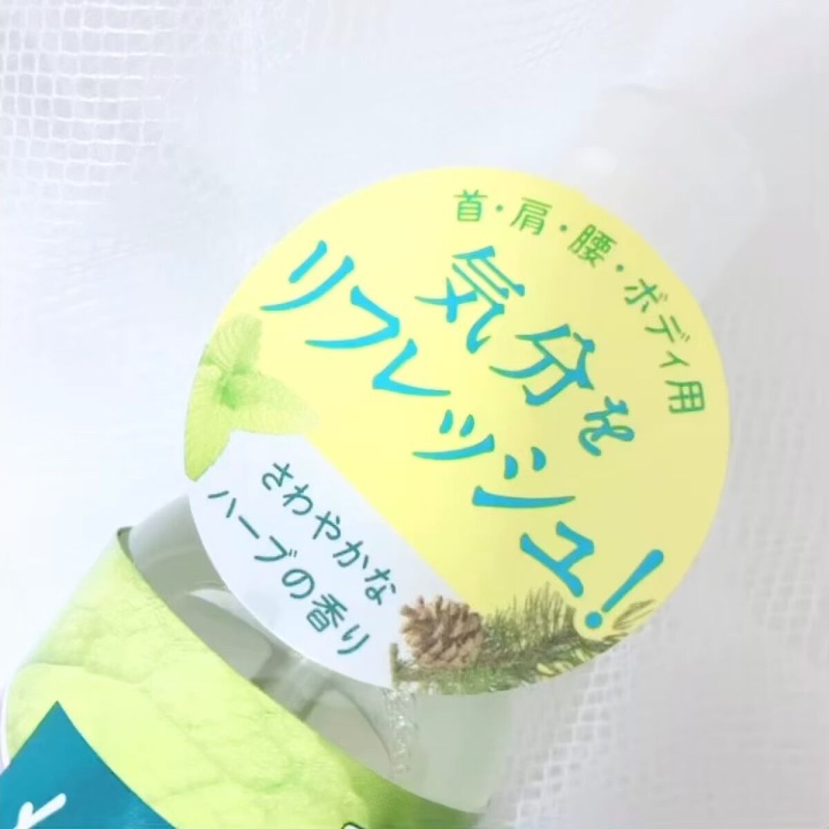 クナイプ リフレッシュスプレーN/クナイプ/ボディローションの動画クチコミ1つ目