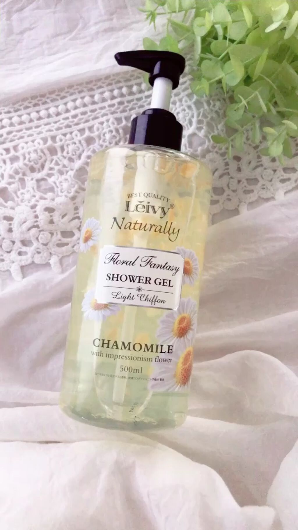 レイヴィー ファンタジーボディーシャンプー カモミール/Leivy/ボディソープの動画クチコミ2つ目