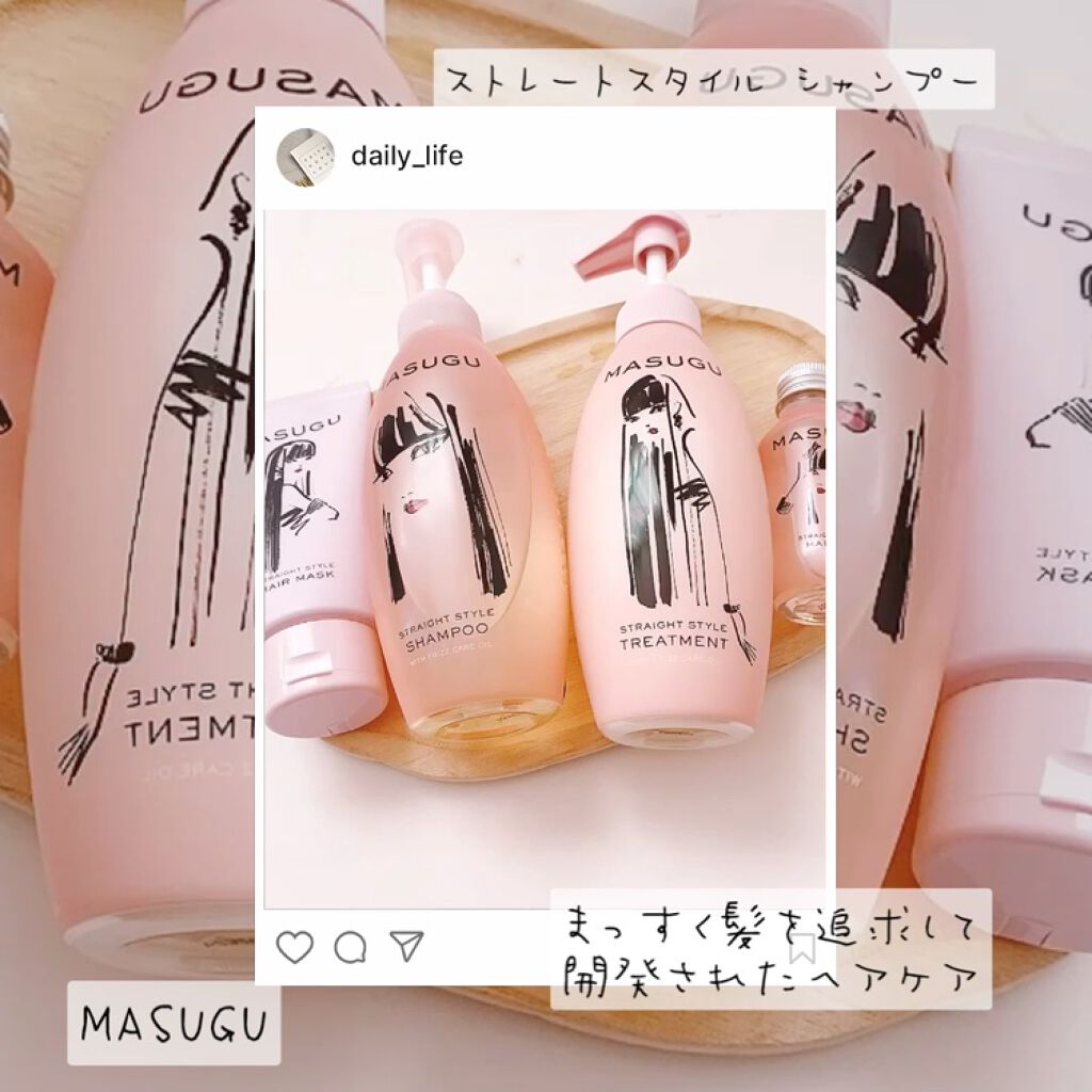 MASUGU シャンプー／トリートメント/STYLEE/市販シャンプーを使ったクチコミ（3枚目）