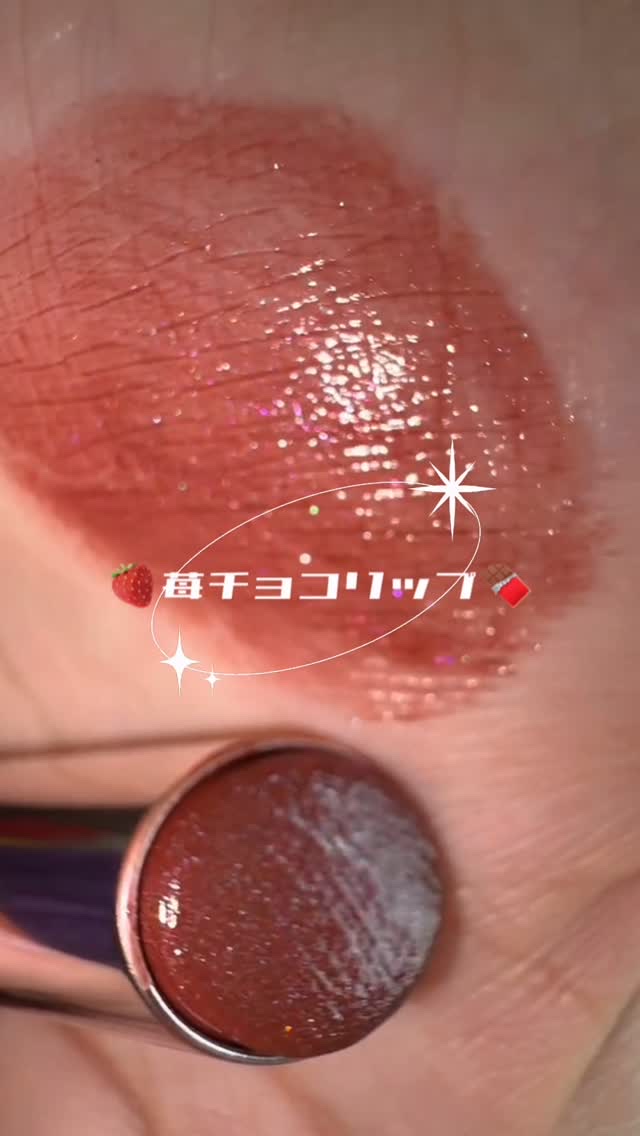 オペラ グロウリップティント/OPERA/リップティントを使ったクチコミ（1枚目）