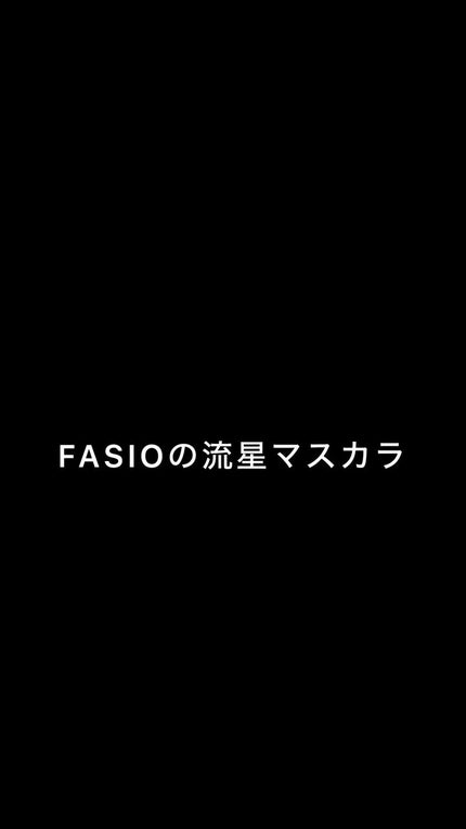 星空マスカラ /FASIO/マスカラの人気ショート動画