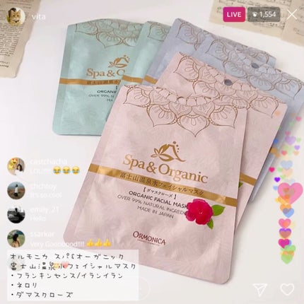 富士山温泉水フェイシャルマスク ダマスクローズ/ORMONICA/シートマスク・パックを使ったクチコミ(1枚目)