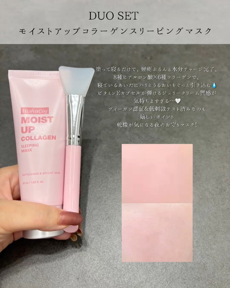 コンブチャ ギョルバイオムミスト/Elishacoy/ミスト状化粧水を使ったクチコミ（3枚目）