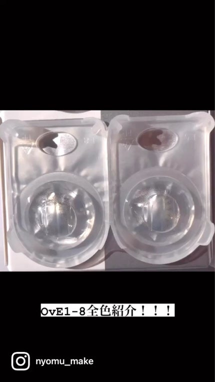 OvE(オヴィ) 1day/OvE/ワンデー(1DAY)カラコンの人気ショート動画