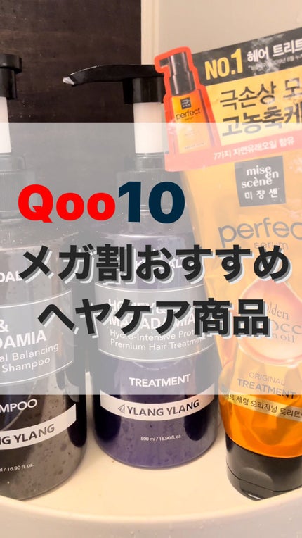 ハニー&マカデミアシャンプー/トリートメント /KUNDAL/シャンプー・コンディショナーの人気ショート動画