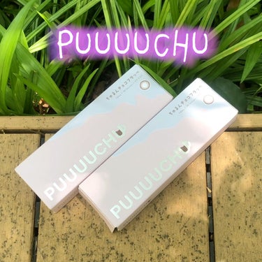 PUUUUCHU 1day /PUUUUCHU/ワンデー（１DAY）カラコンの動画クチコミ3つ目