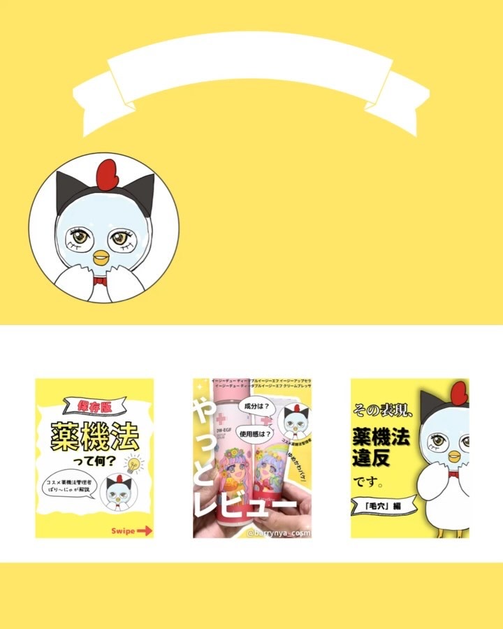 アピュー テトラソーム CICAクリーム/A’pieu/フェイスクリームの動画クチコミ2つ目