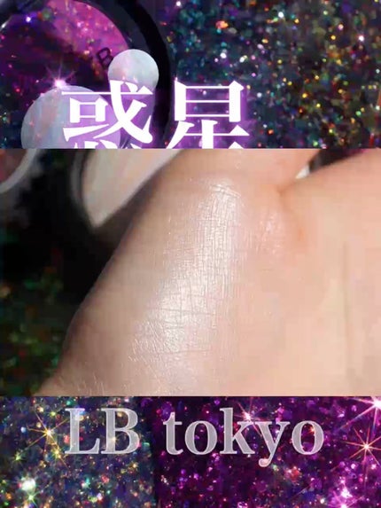 マーブルハイライター/LB/パウダーチークを使ったクチコミ(1枚目)