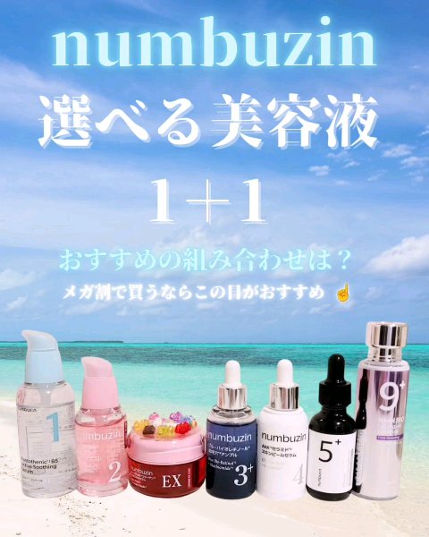 3番 ブルーバイオレチノール3D毛穴アンプル/numbuzin/美容液の人気ショート動画