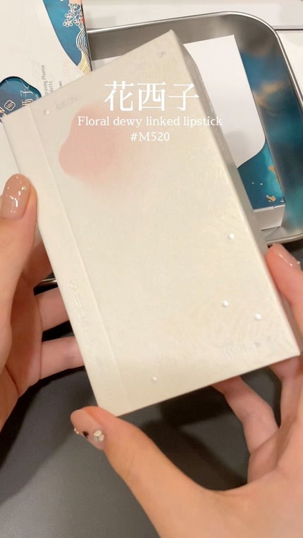 星宿彫刻 4色パレット/花西子/マルチパレットの人気ショート動画