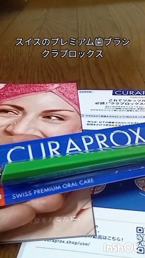 CURAPROX   CS 5460/CURAPROX/歯ブラシの人気ショート動画