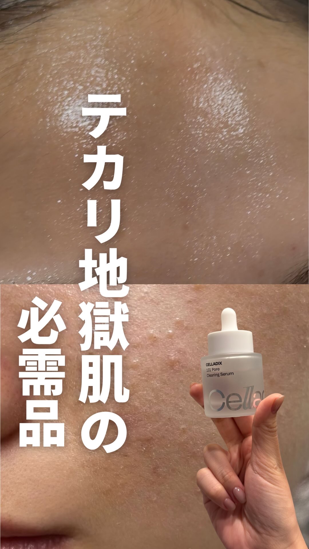 たくさん使ってきた中で
やっぱり外せないのがセラディックス！！
.
動画でも投稿でも伝えてるけど
こうやって大好きな商品とコラボできるのは
支えてくれるフォロワーさんのおかげ！！
感謝でいっぱいです😭
かなり豪華なおまけなので
ぜひチェッ