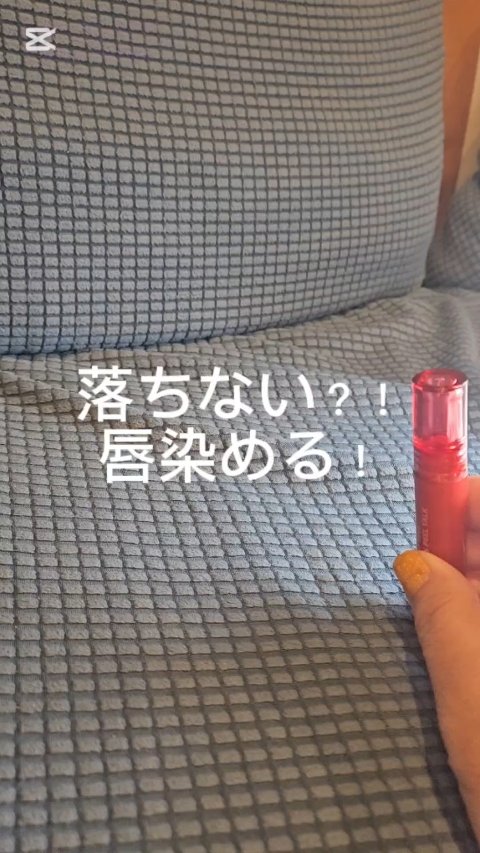 SHEGLAM ピールトーク リップティント - セレブクラッシュ/SHEGLAM/リップティントを使ったクチコミ（1枚目）