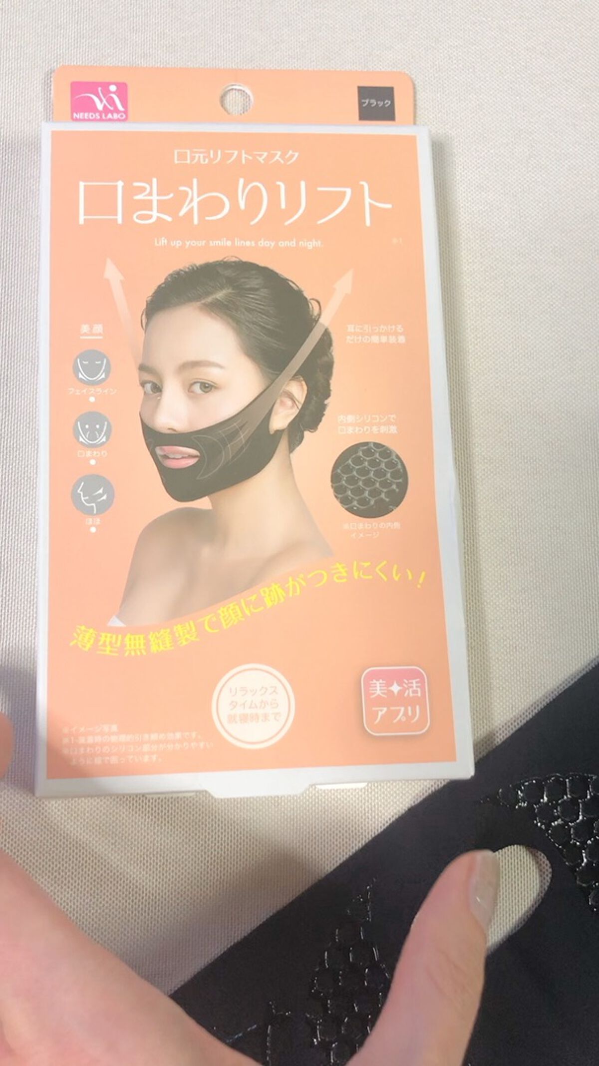 を使ったクチコミ（1枚目）