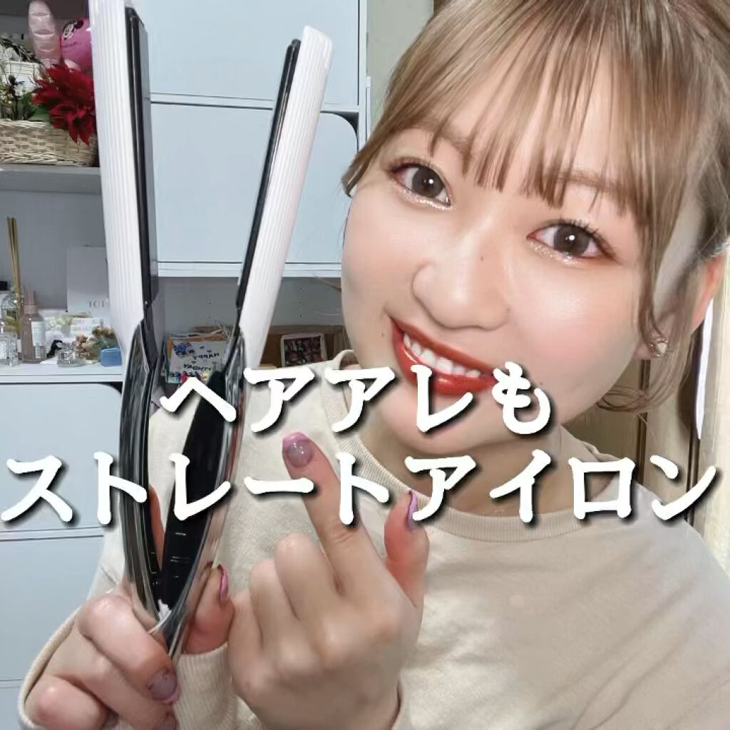 リファ ビューテック ストレートアイロン/ReFa/ストレートアイロンの人気ショート動画