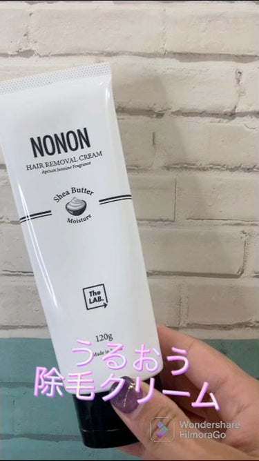 NONON/NONON(ノンノン)/除毛クリームの動画クチコミ2つ目