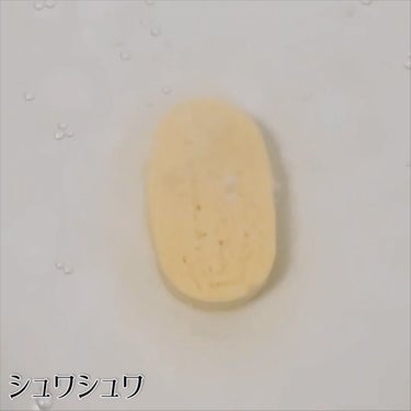 小判型入浴両/五洲薬品/入浴剤の動画クチコミ2つ目