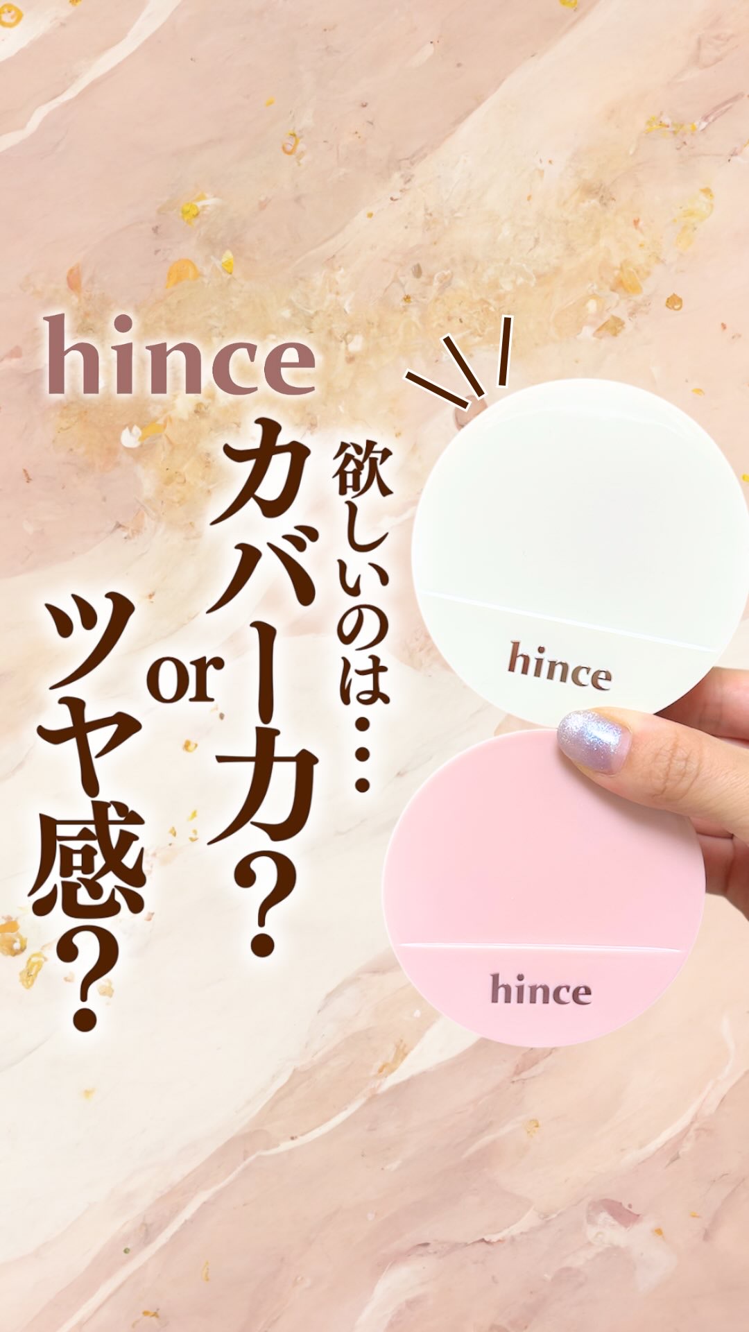 ロウグロウジェルティント/hince/リップティントの動画クチコミ3つ目