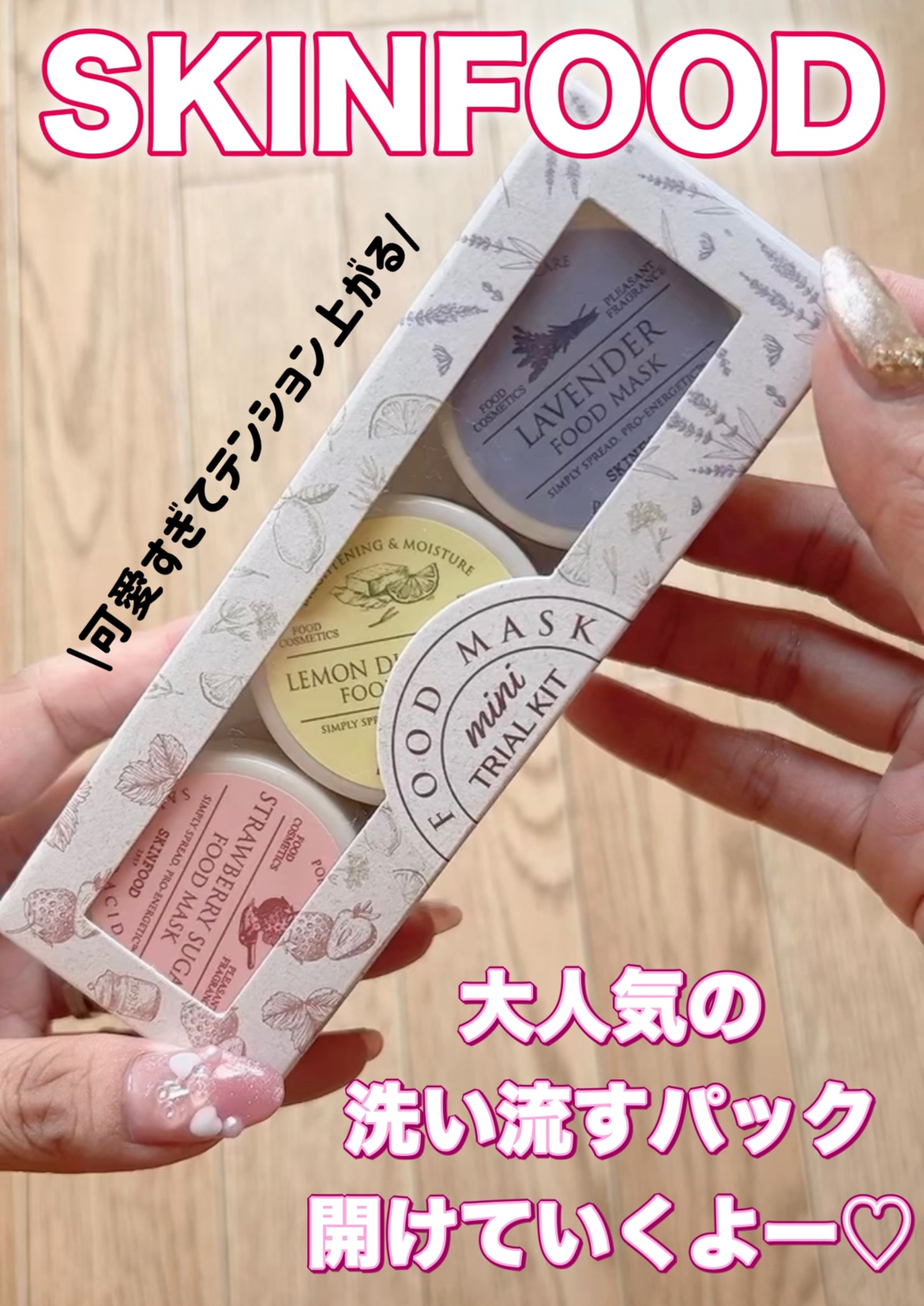 レモンディルバター フードマスク/SKINFOOD/洗い流すパック・マスクを使ったクチコミ（1枚目）