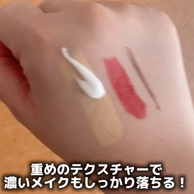 ブライト クレンジング クリーム/IGNIS/クレンジングクリームの動画クチコミ5つ目