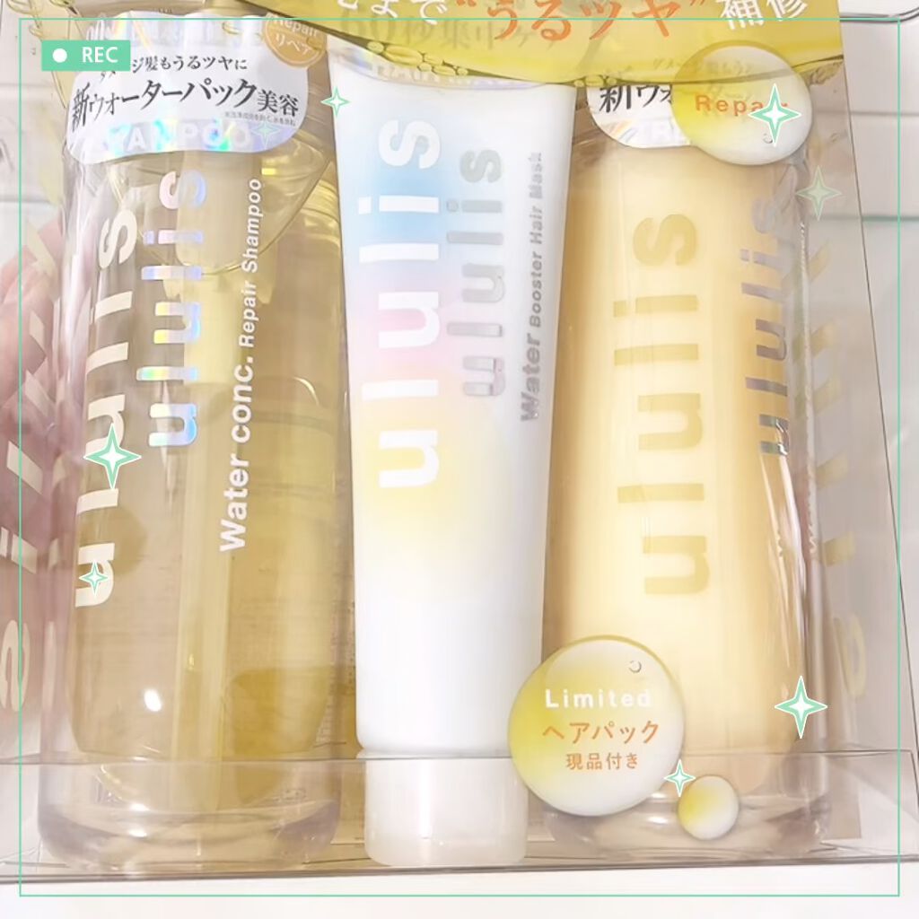 ウォーターブースター ヘアマスク/ululis/ヘアマスク・ヘアパックの人気ショート動画