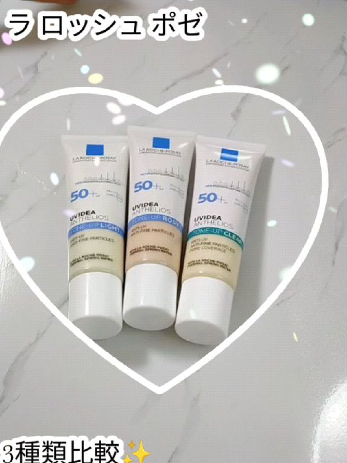 UVイデア XL プロテクショントーンアップ ローズ/ラ ロッシュ ポゼ/日焼け止めクリームの人気ショート動画