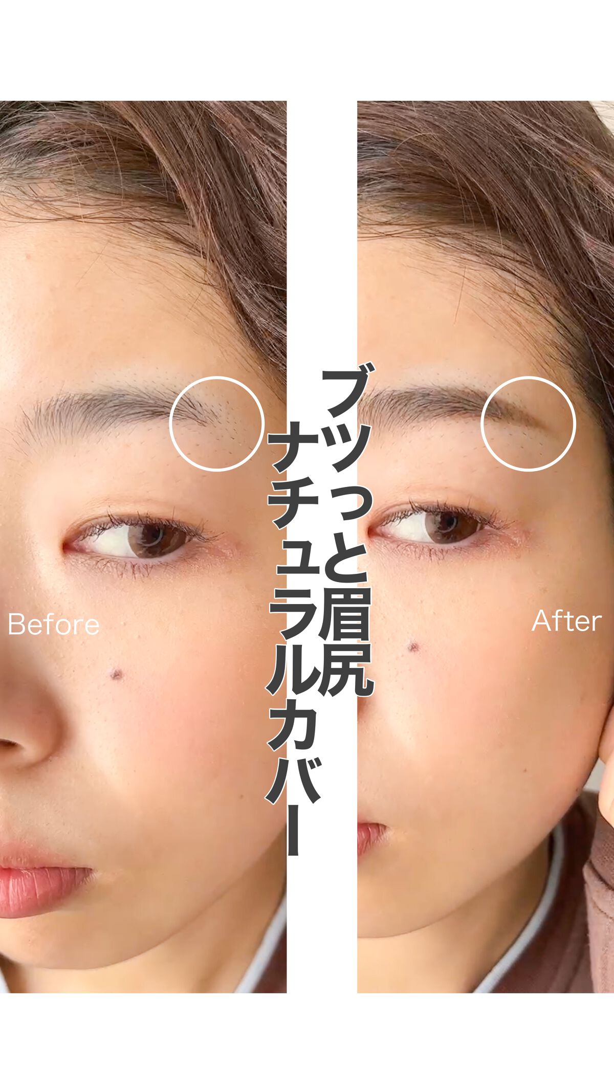 超細芯アイブロウ/CEZANNE/アイブロウペンシルを使ったクチコミ（1枚目）