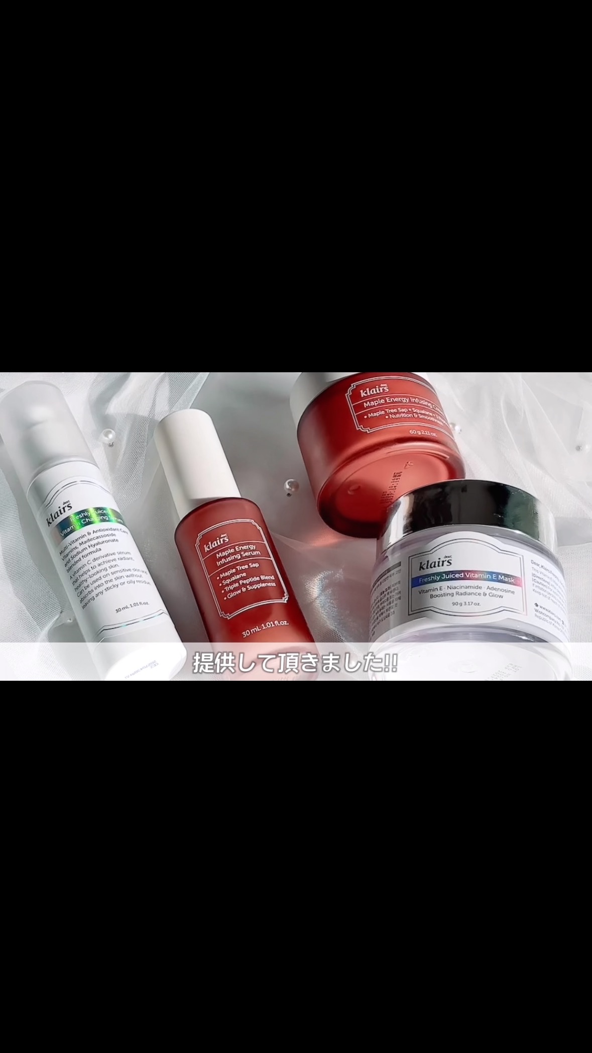 メープルエナジーインフュージングセラム/Klairs/美容液の人気ショート動画