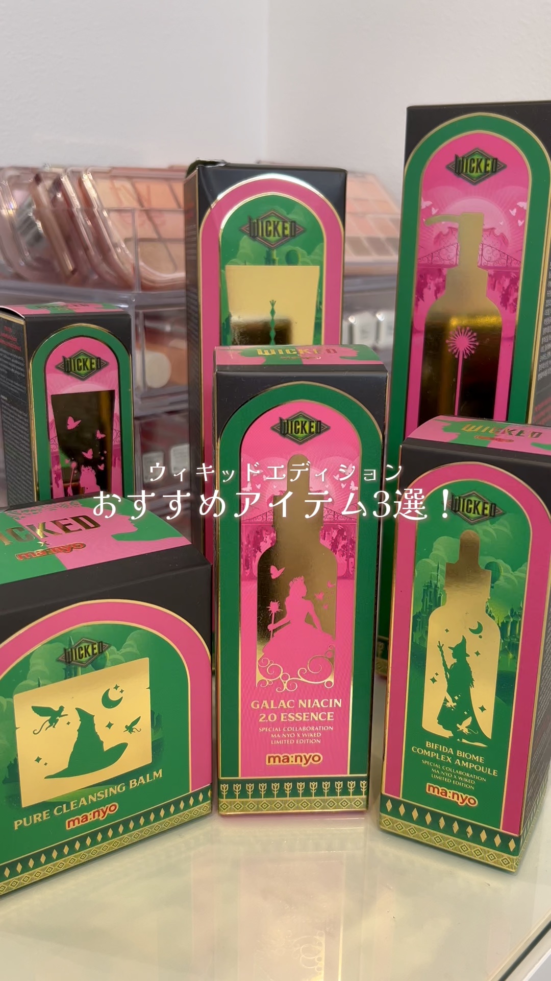 ピュア クレンジング オイル/manyo/オイルクレンジングを使ったクチコミ（1枚目）