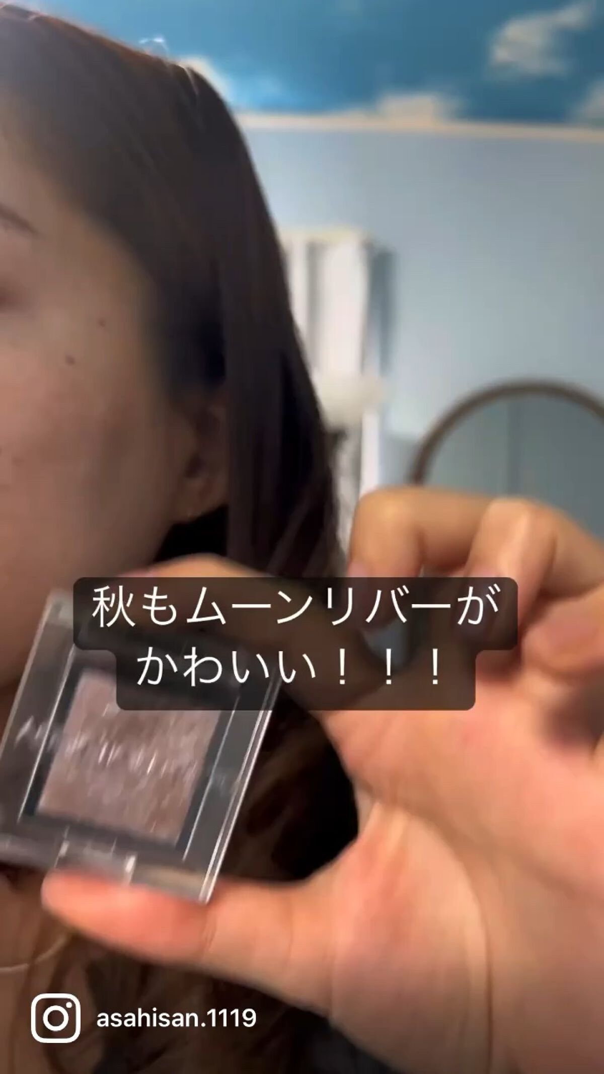 アディクション ザ アイシャドウ スパークル/ADDICTION/単色アイシャドウを使ったクチコミ（1枚目）